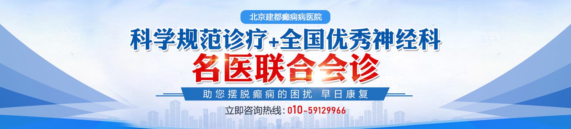 东北老女人正在日逼视频北京癫痫病医院哪家最好